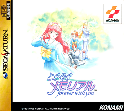 Tokimeki memorial   forever with you (japan)